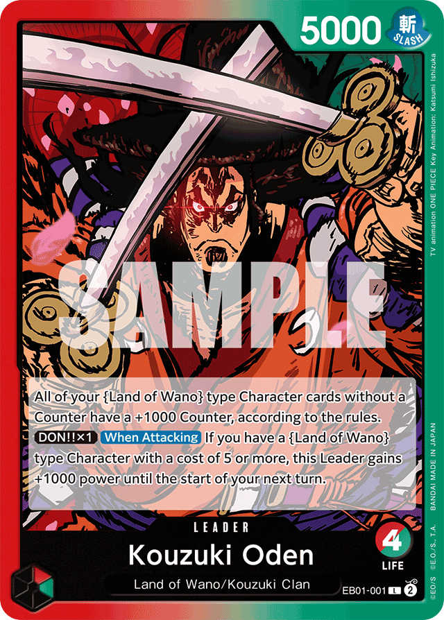 Kouzuki Oden EB01-001 card, Memorial Collection
