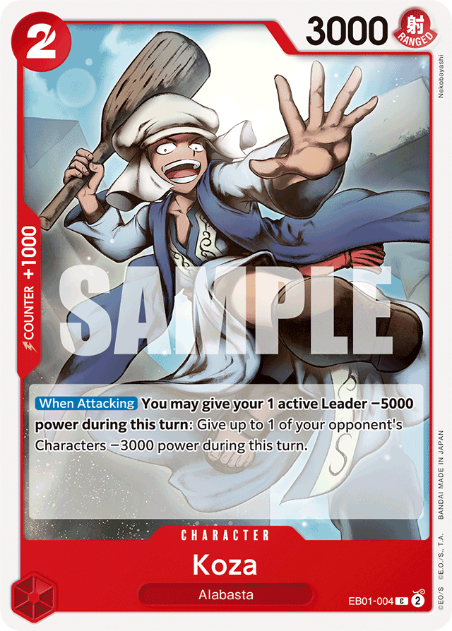 Koza EB01-004 card, Memorial Collection