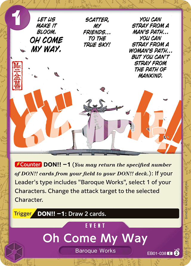 Oh Come My Way EB01-038 card, Memorial Collection