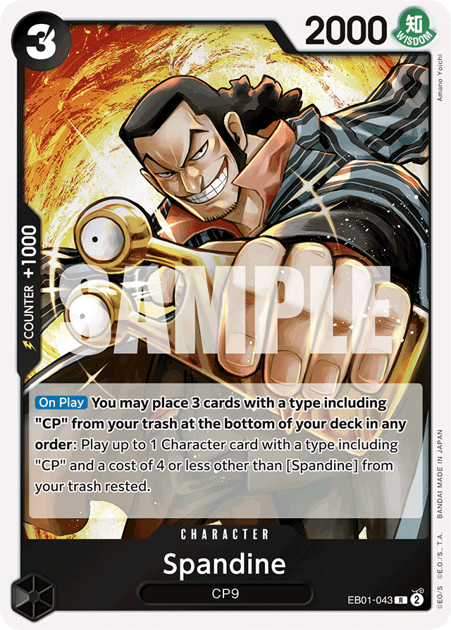 Spandine EB01-043 card, Memorial Collection