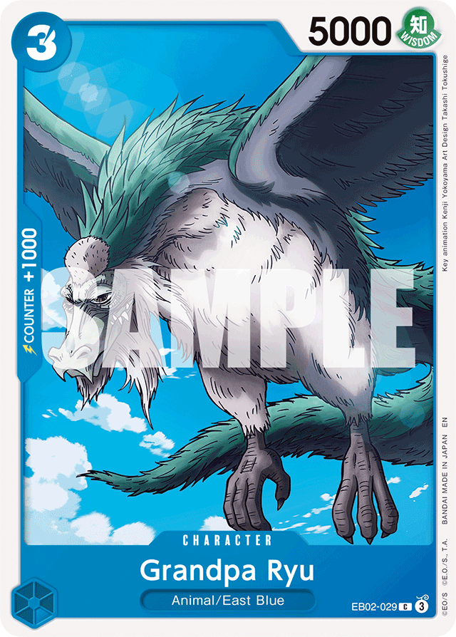Grandpa Ryu EB02-029 card, Anime 25th Collection