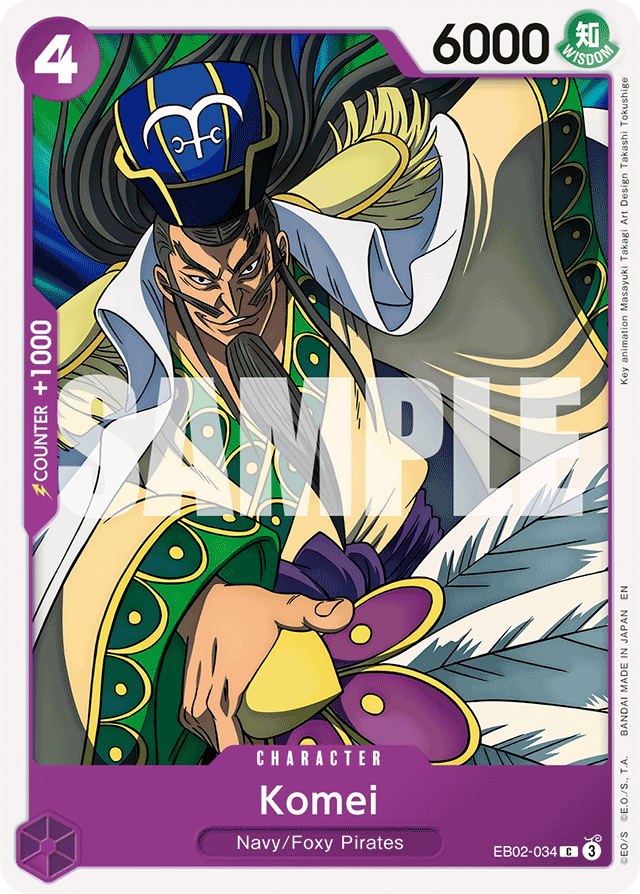 Komei EB02-034 card, Anime 25th Collection