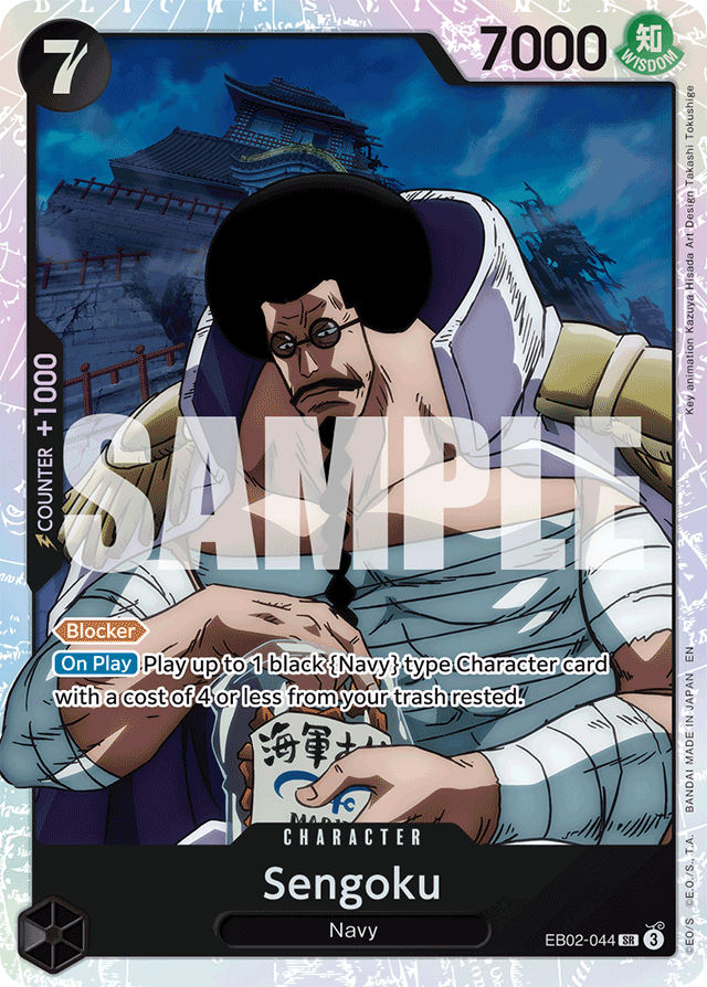 Sengoku EB02-044 card, Anime 25th Collection