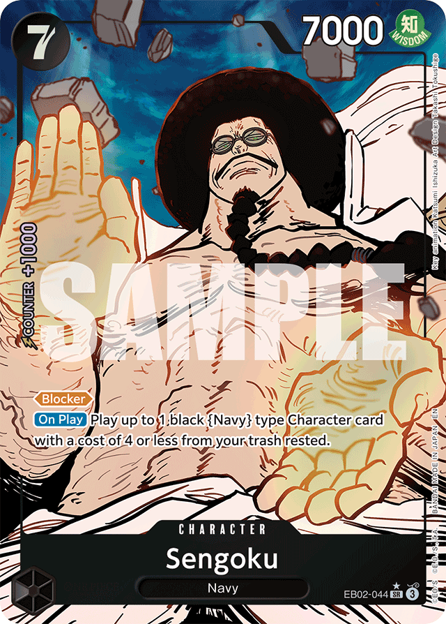Sengoku EB02-044 Alt Art card, Anime 25th Collection