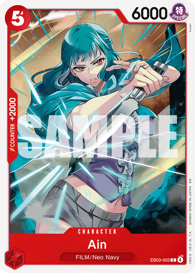 Ain EB03-002 card, Heroines Edition