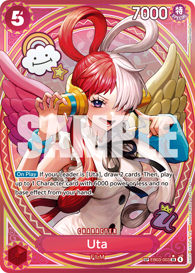 Uta EB03-003 SP Alt Art card, Heroines Edition
