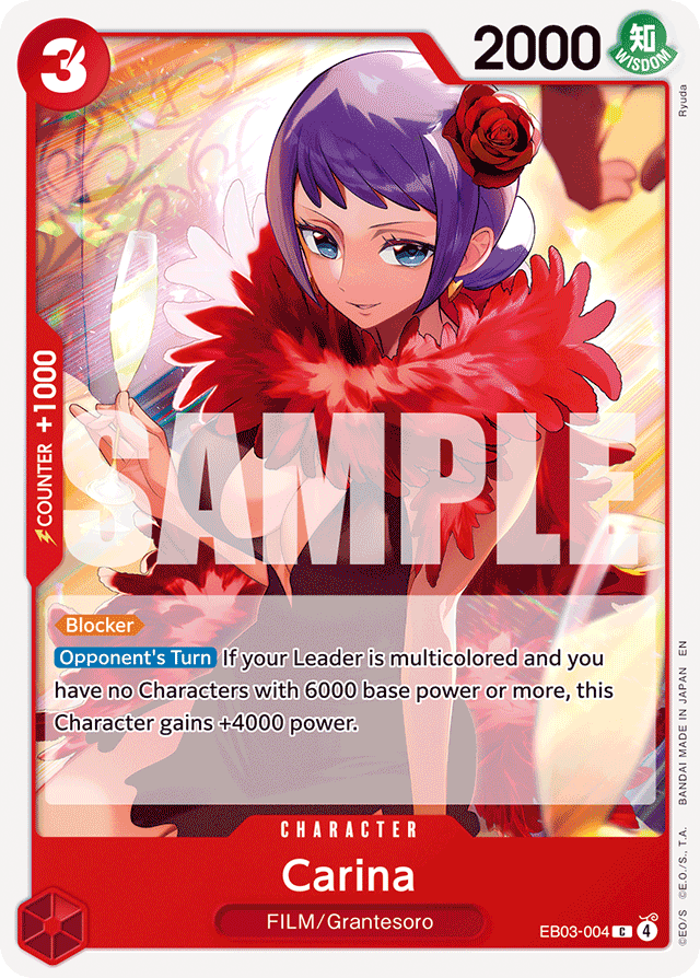 Carina EB03-004 card, Heroines Edition