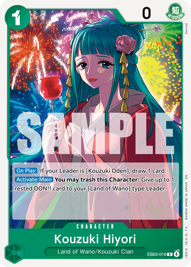 Kouzuki Hiyori EB03-016 card, Heroines Edition