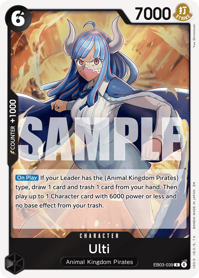 Ulti EB03-039 card, Heroines Edition
