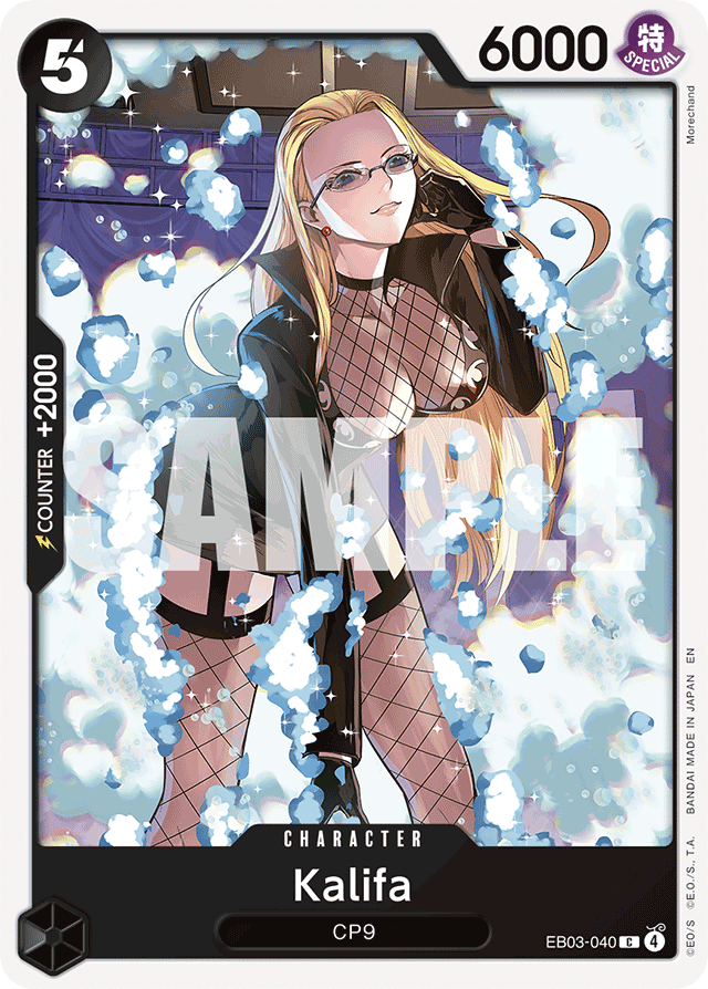 Kalifa EB03-040 card, Heroines Edition