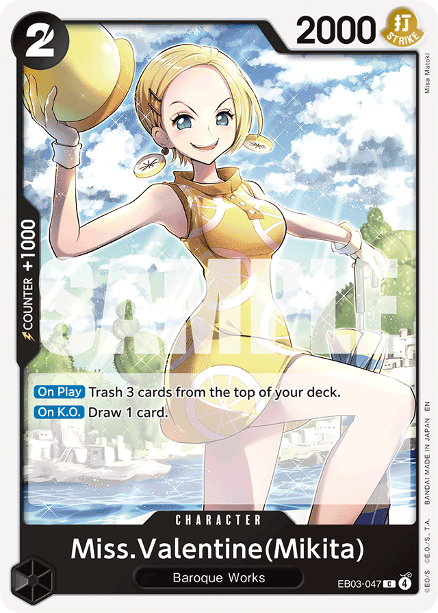 Miss.Valentine(Mikita) EB03-047 card, Heroines Edition