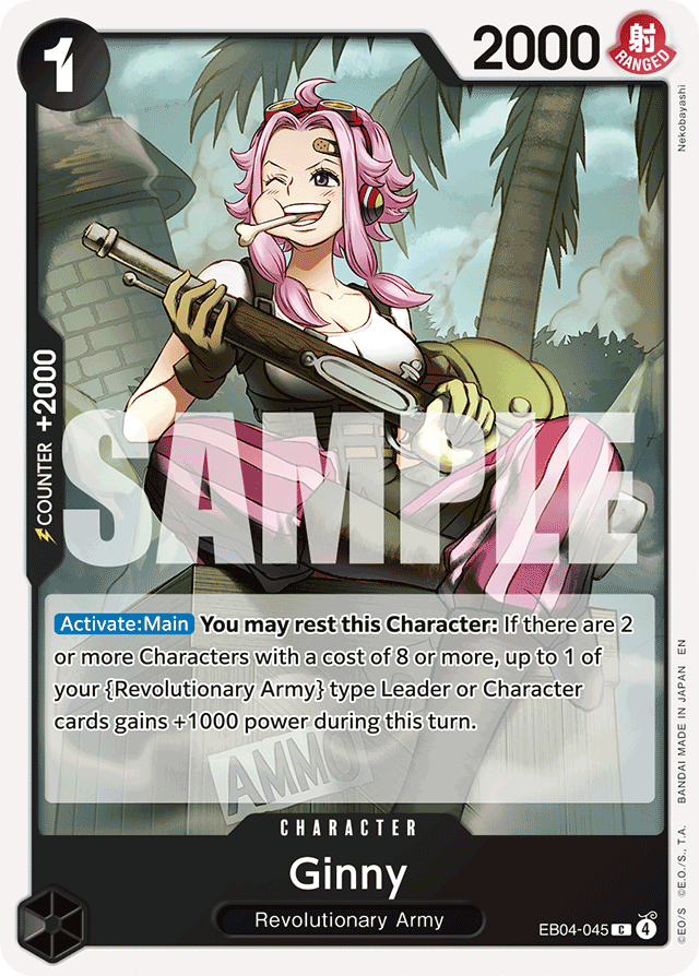 Ginny EB04-045 card, Egghead Crisis