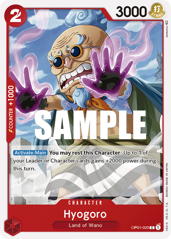 Hyogoro OP01-020 card, Romance Dawn