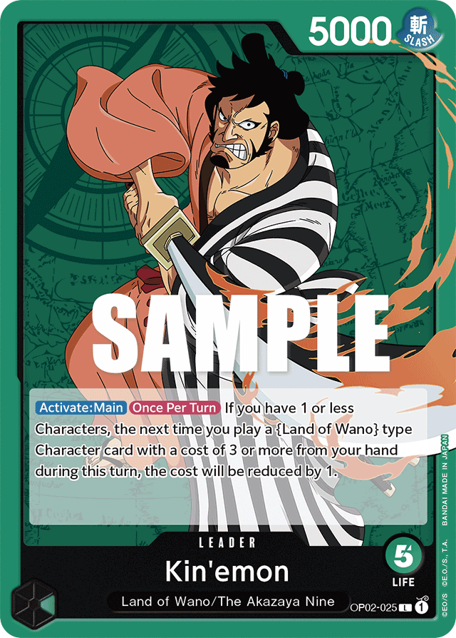 Kin'emon OP02-025 card, Paramount War
