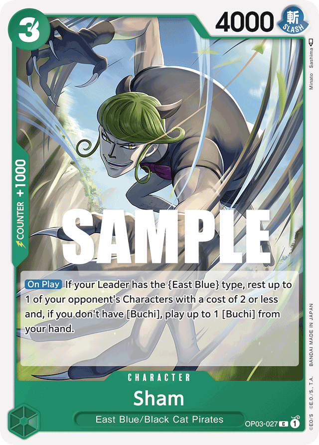 Sham OP03-027 card, Pillars of Strength