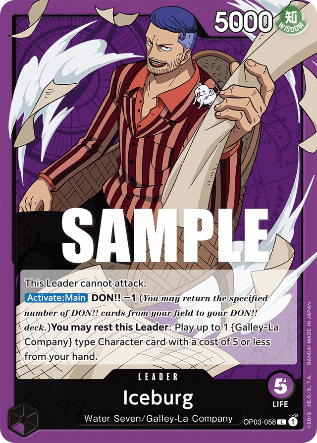 Iceburg OP03-058 card, Pillars of Strength