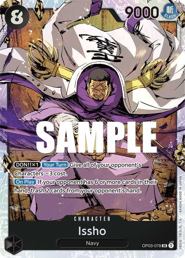 Issho OP03-078 card, Pillars of Strength