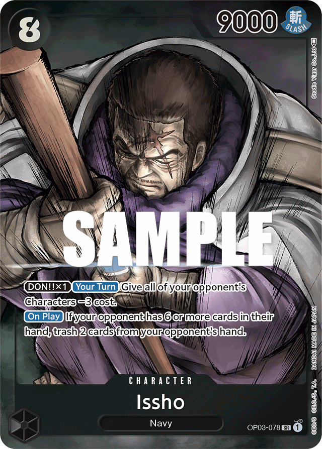 Issho OP03-078 Alt Art card, Pillars of Strength
