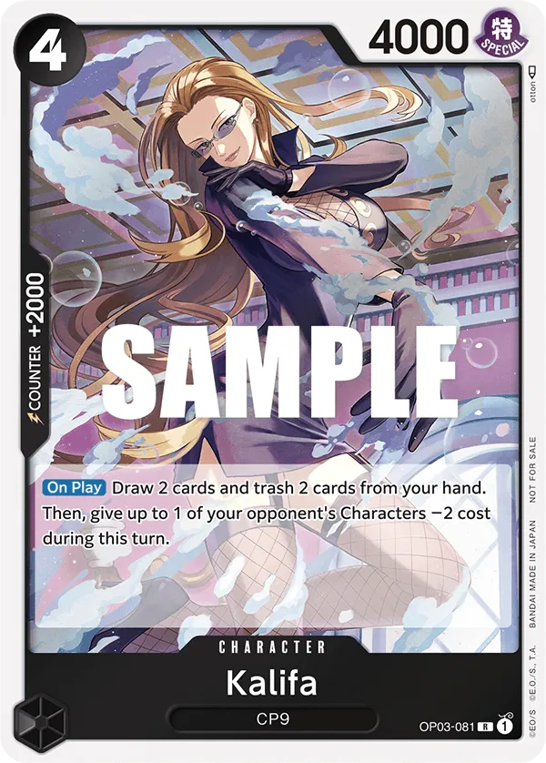 Kalifa OP03-081 Dash Pack Alt Art card, Pillars of Strength