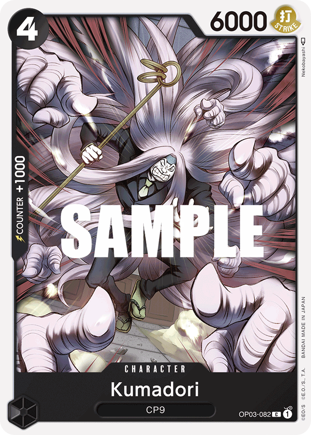 Kumadori OP03-082 card, Pillars of Strength