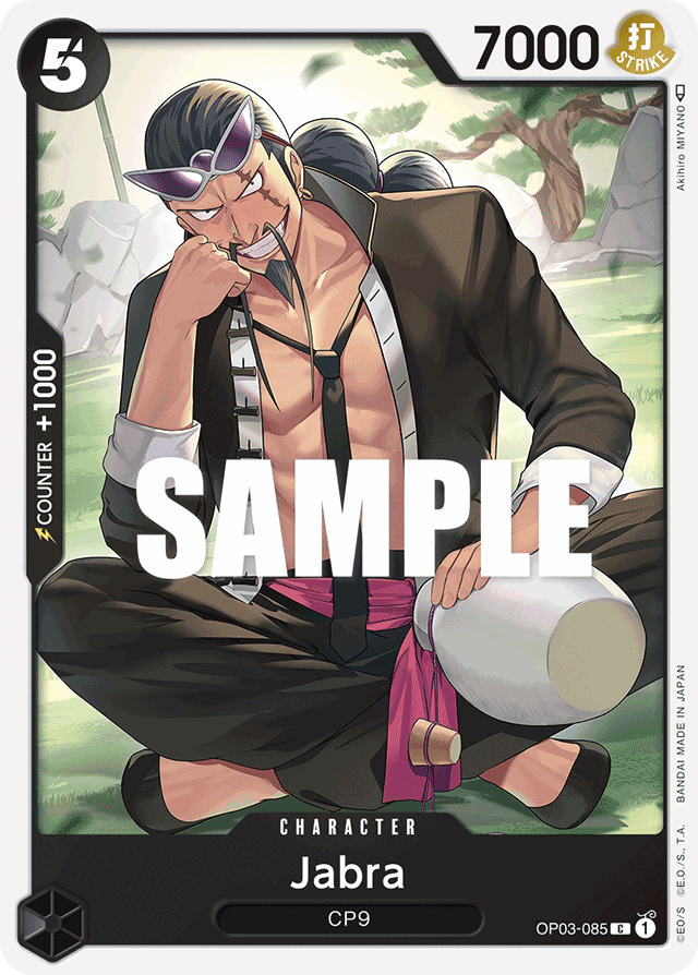 Jabra OP03-085 card, Pillars of Strength