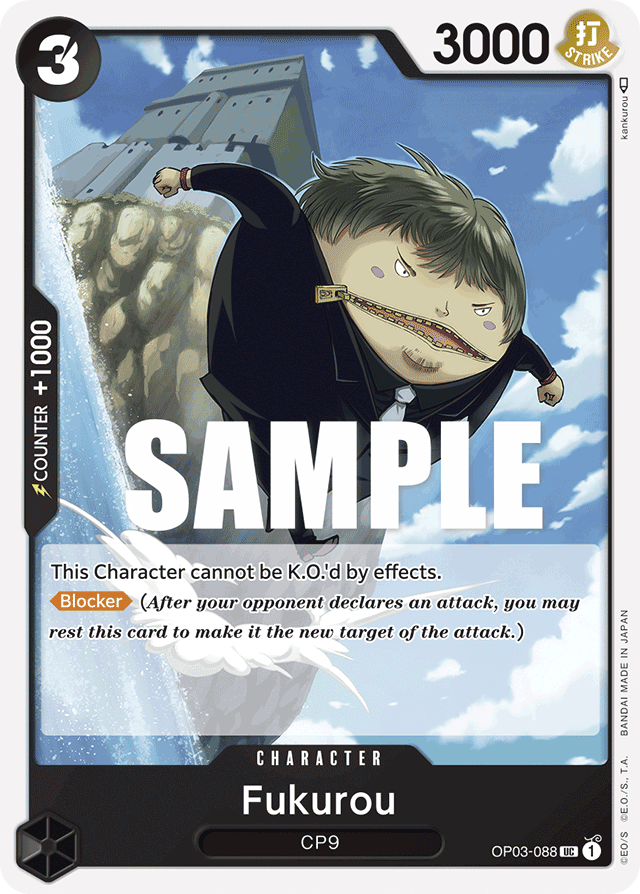 Fukurou OP03-088 card, Pillars of Strength