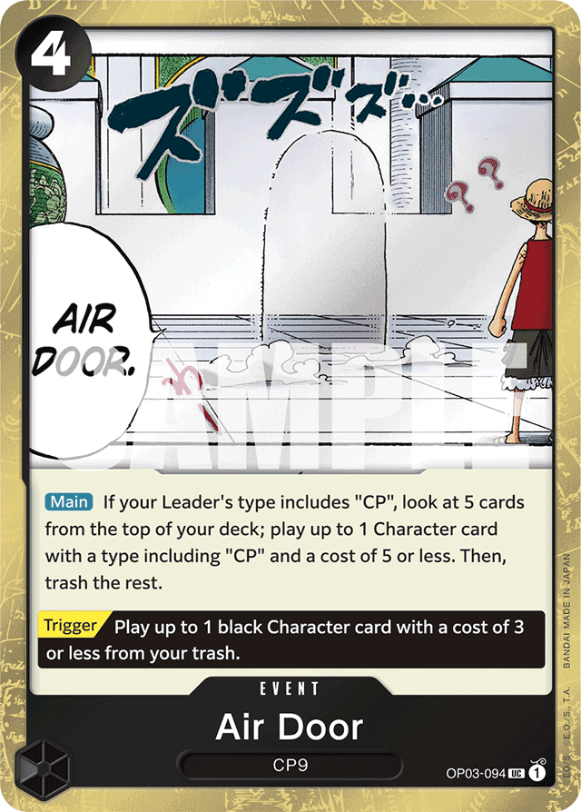 Air Door OP03-094 Textured Foil card, Pillars of Strength