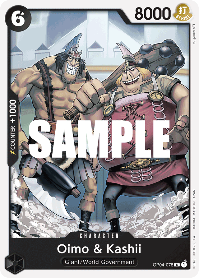 Oimo & Kashii OP04-078 card, Kingdoms of Intrigue