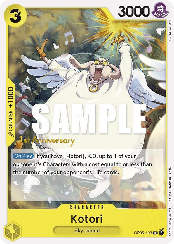 Kotori OP05-103 First Anniversary Stamp card, Awakening of the New Era