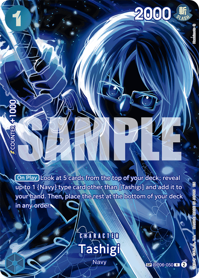 Tashigi OP06-050 SP Alt Art card, Wings of the Captain