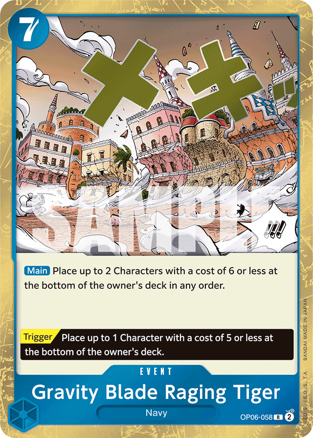 Gravity Blade Raging Tiger OP06-058 card, Wings of the Captain