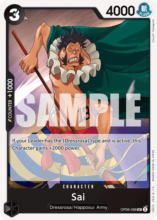 Sai OP06-088 card, Wings of the Captain