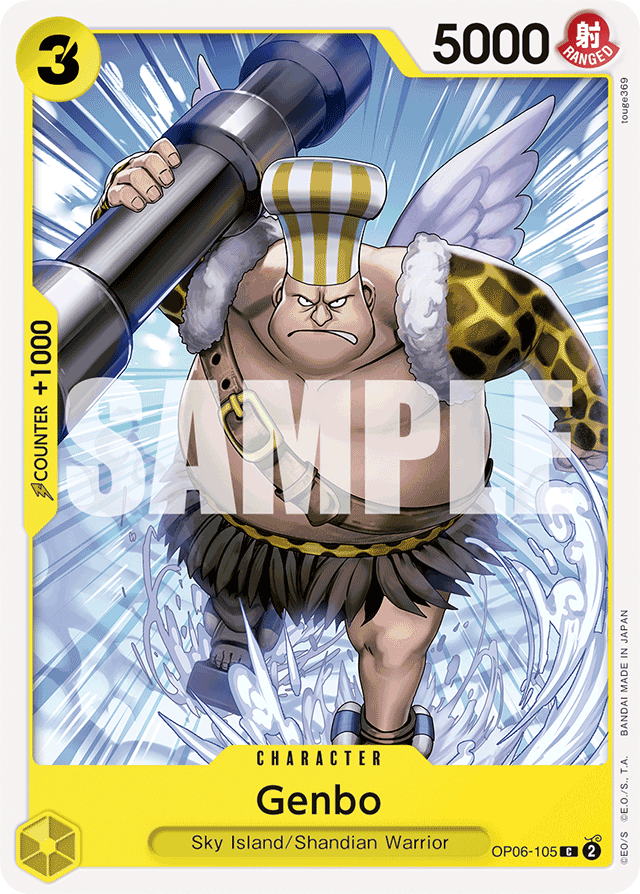 Genbo OP06-105 card, Wings of the Captain