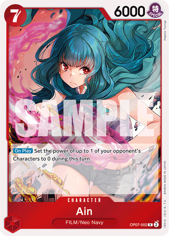 Ain OP07-002 card, 500 Years In The Future