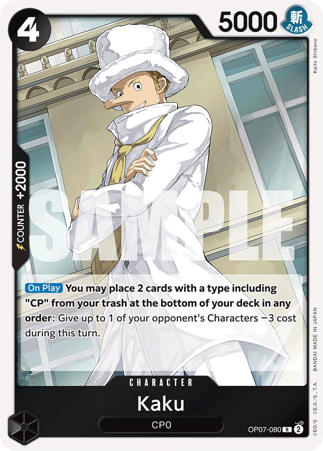 Kaku OP07-080 card, 500 Years In The Future