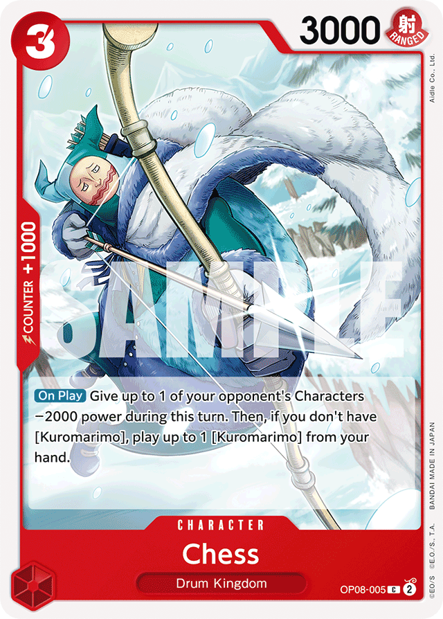 Chess OP08-005 card, Two Legends