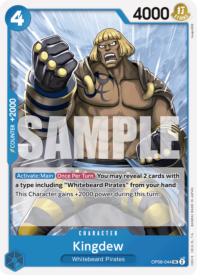Kingdew OP08-044 card, Two Legends