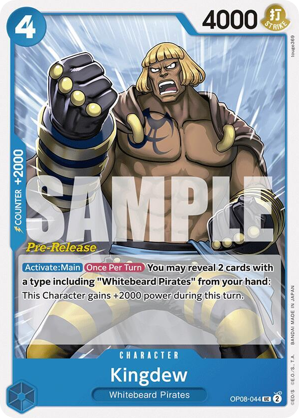 Kingdew OP08-044 Pre-Release Stamp card, Two Legends