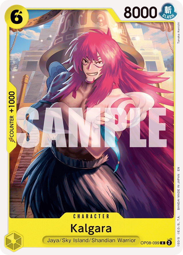 Kalgara OP08-099 Reprint card, Two Legends