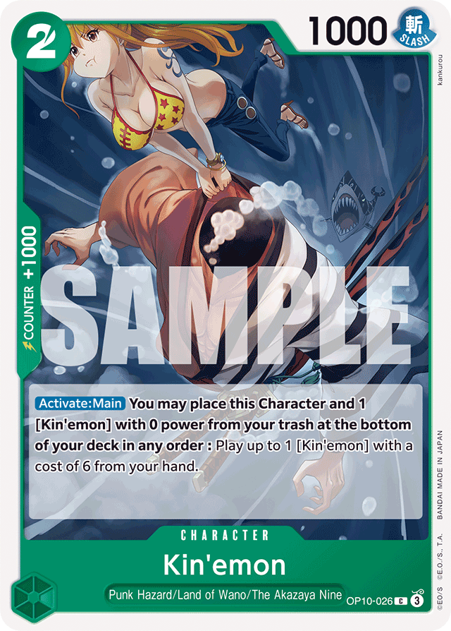Kin'emon OP10-026 card, Royal Blood