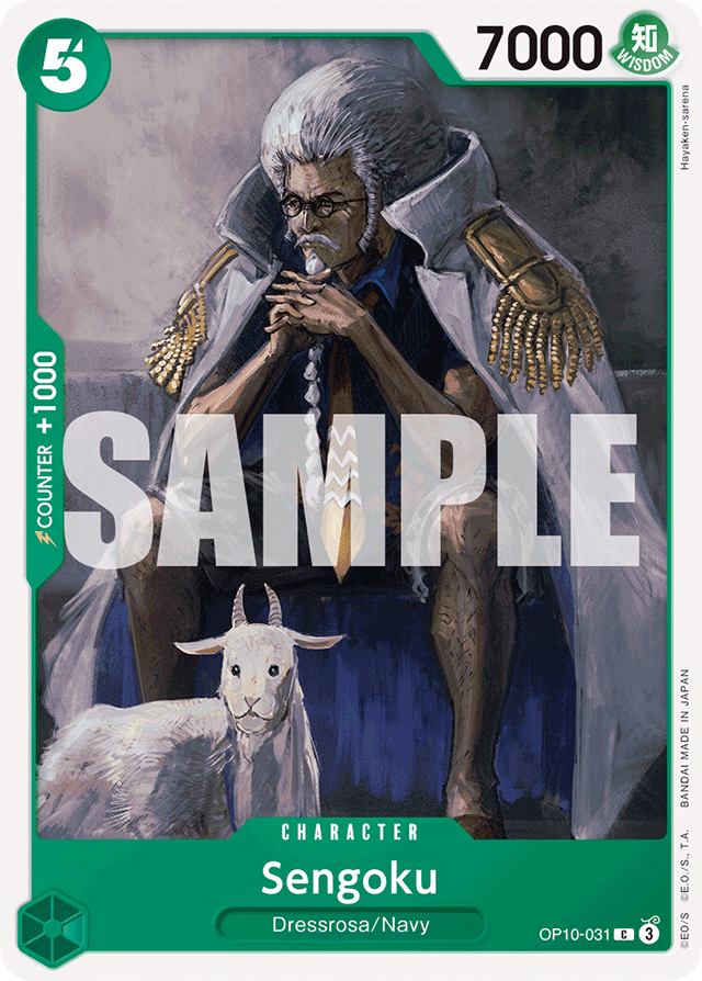 Sengoku OP10-031 card, Royal Blood