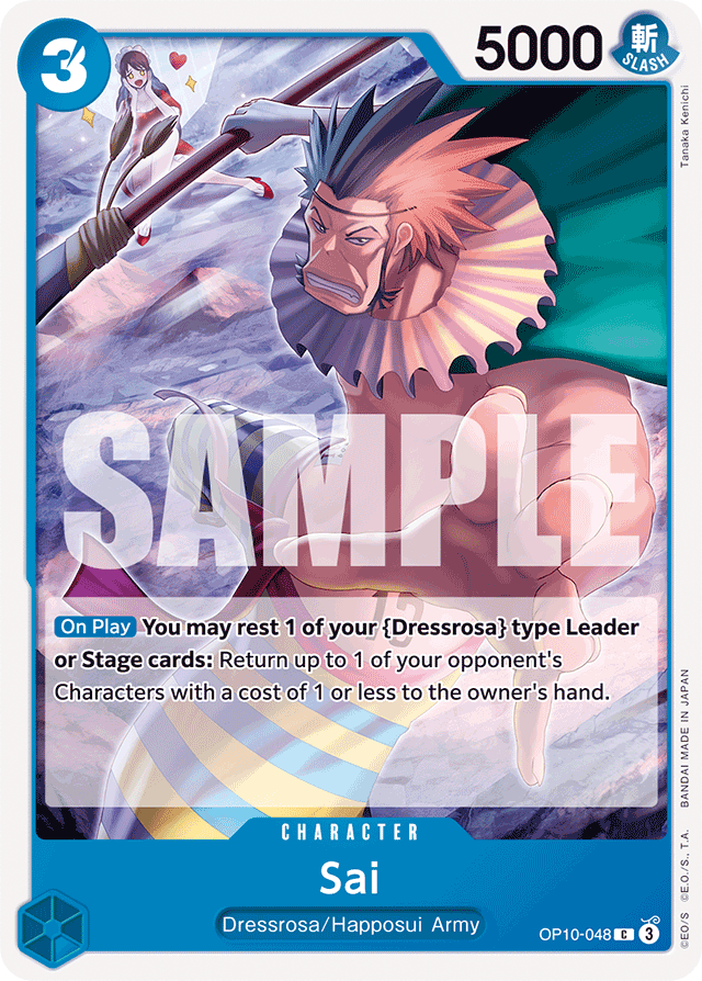 Sai OP10-048 card, Royal Blood