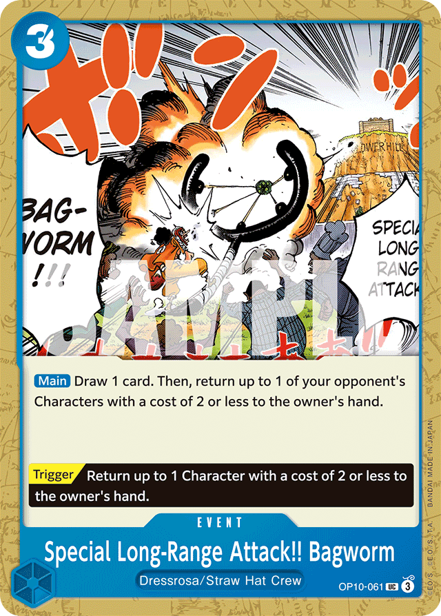 Special Long-Range Attack!! Bagworm OP10-061 card, Royal Blood
