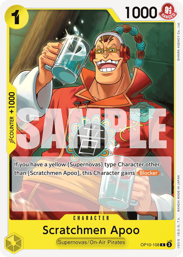 Scratchmen Apoo OP10-108 card, Royal Blood
