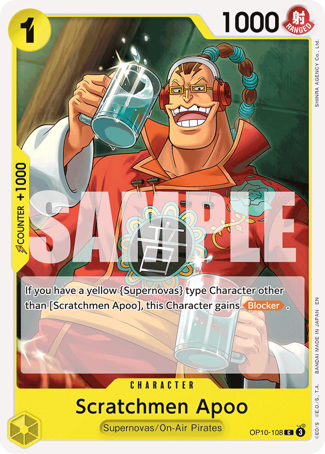 Scratchmen Apoo OP10-108 Reprint card, Royal Blood