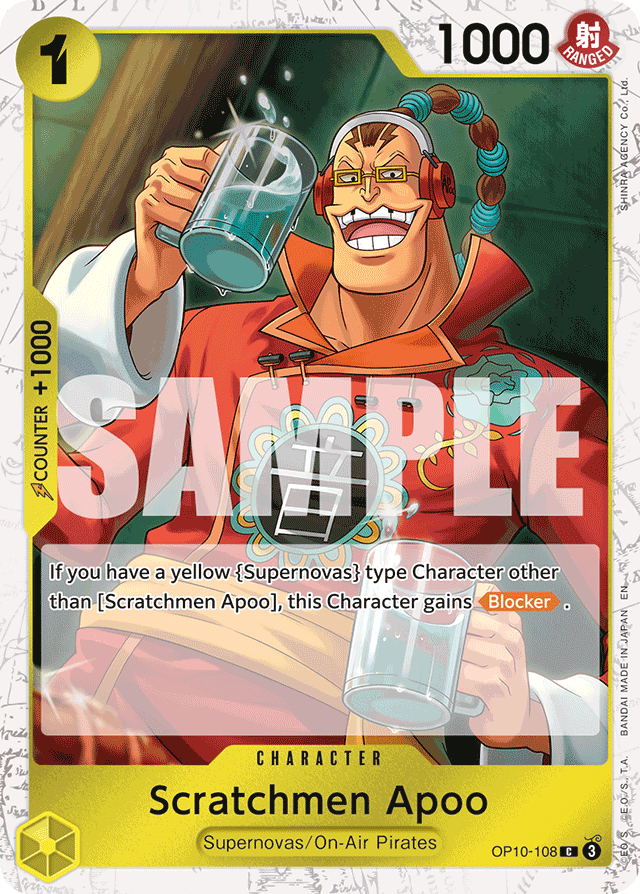 Scratchmen Apoo OP10-108 Jolly Roger Foil card, Royal Blood