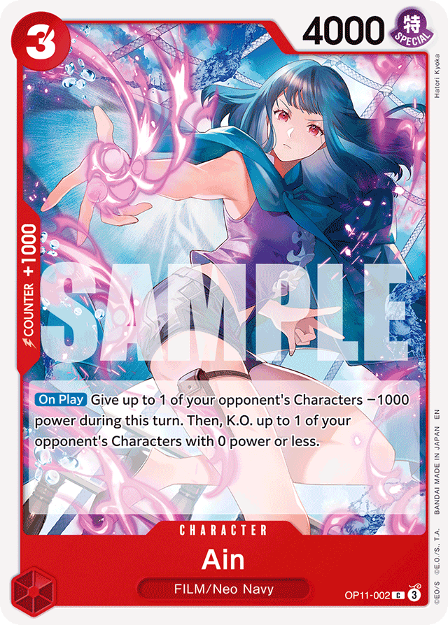 Ain OP11-002 card, A Fist Of Divine Speed