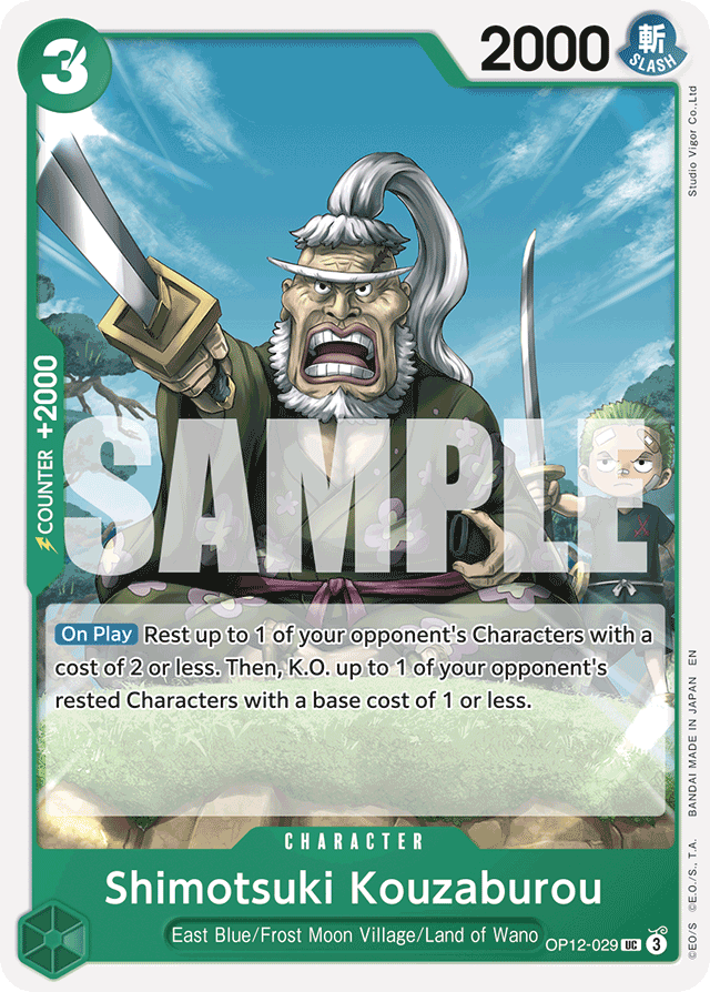 Shimotsuki Kouzaburou OP12-029 card, Legacy of the Master