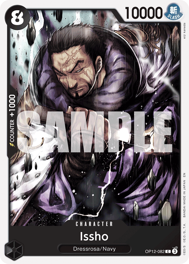 Issho OP12-082 card, Legacy of the Master