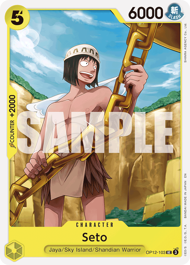 Seto OP12-103 card, Legacy of the Master